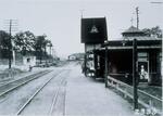 Railroad station, Forestville