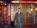Iwakuni, Japan; Joseph O�Keefe; In front of a Japanese restaurant in Iwakuni; 12/2003