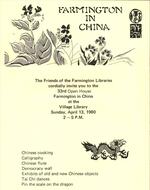 1980 Farmington in China Flyer